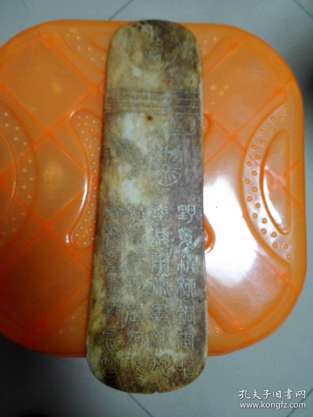 武陵王上圭