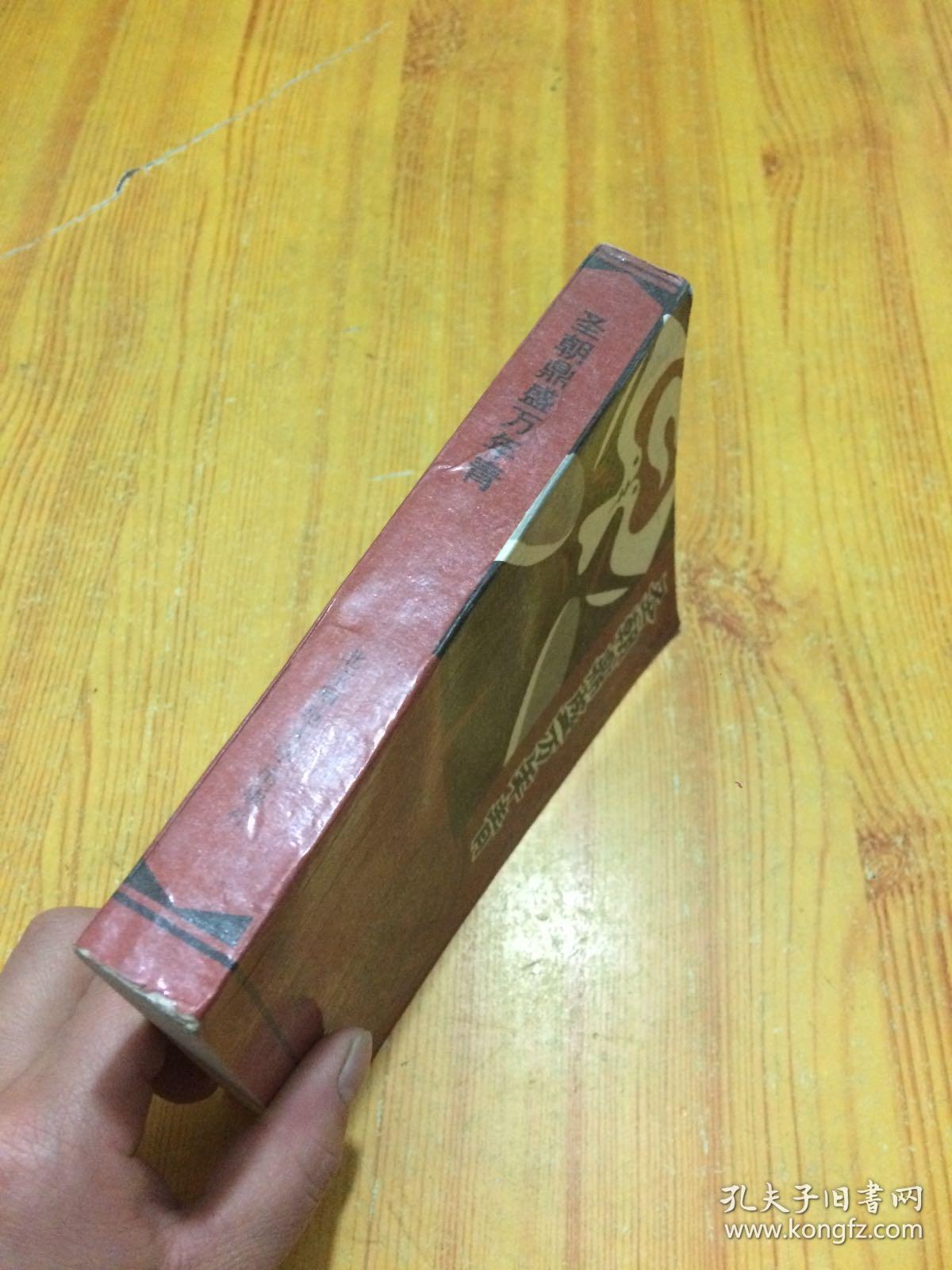 圣朝鼎盛万年青