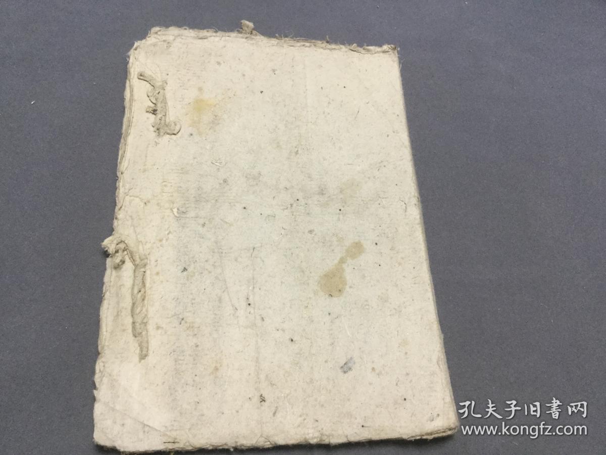 红色文献 边区土纸油印本 革命先驱 张稼夫悉在:实验学校的报告 33页