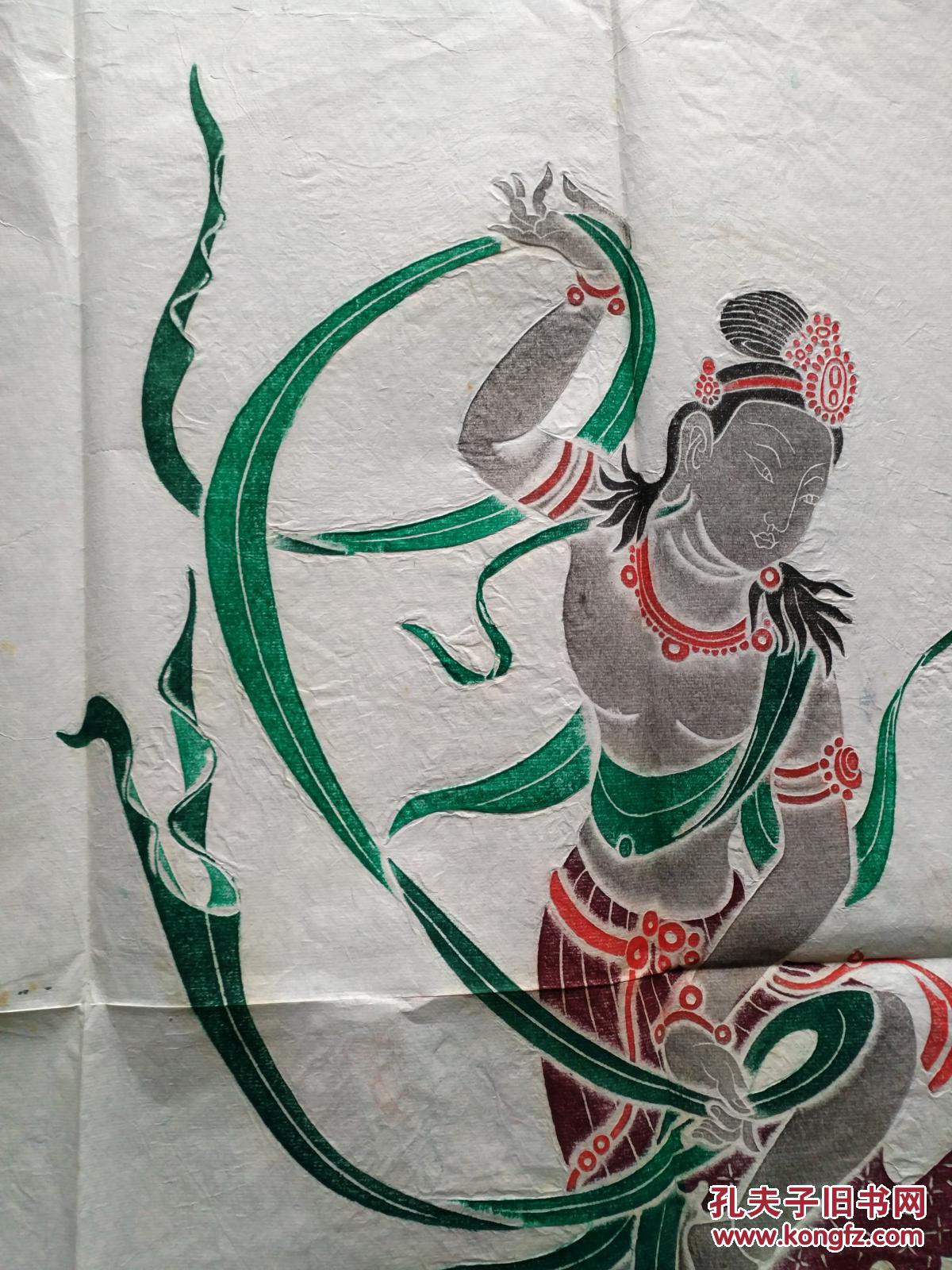 汉画 拓片 彩拓 人物天女