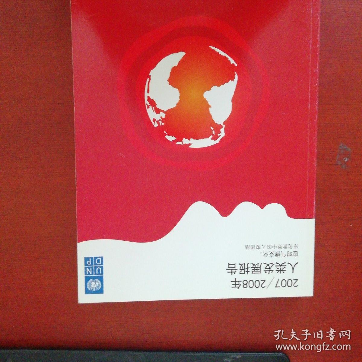 亚热带季风气侯_亚热带季风气候特点_亚.热带季风气候