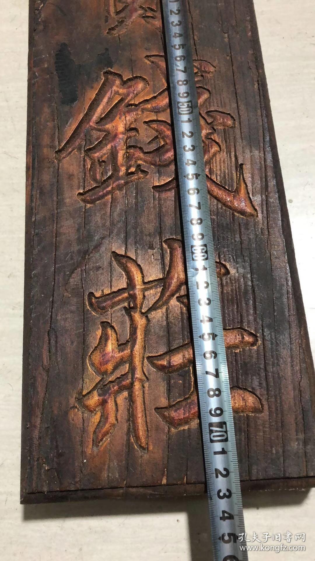 收来的早期钱庄招牌大通宝钱庄牌匾木匾