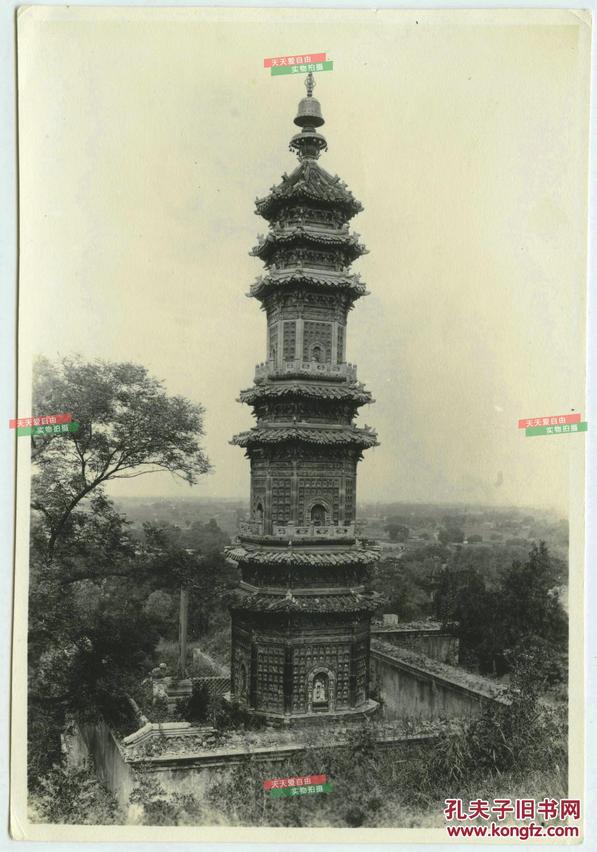 民国北京著名哈同照相馆拍摄玉泉山圣源寺琉璃塔--银盐纸基老照片
