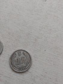 1956年5分硬币5枚