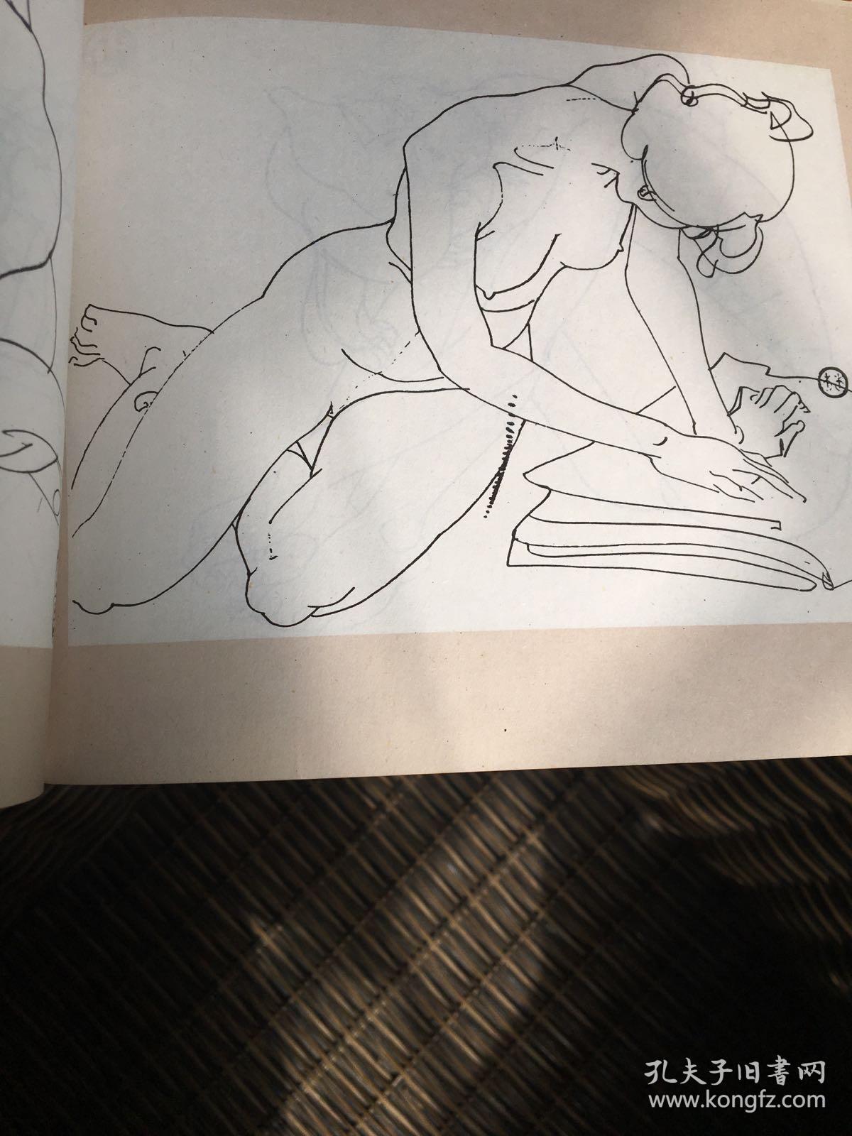 人体速写 著名画周波 给原广美院长尹定邦的签名本