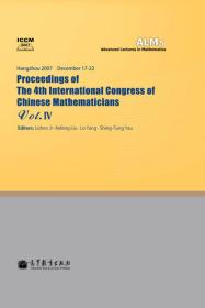 Proceedings of The 4th International Con