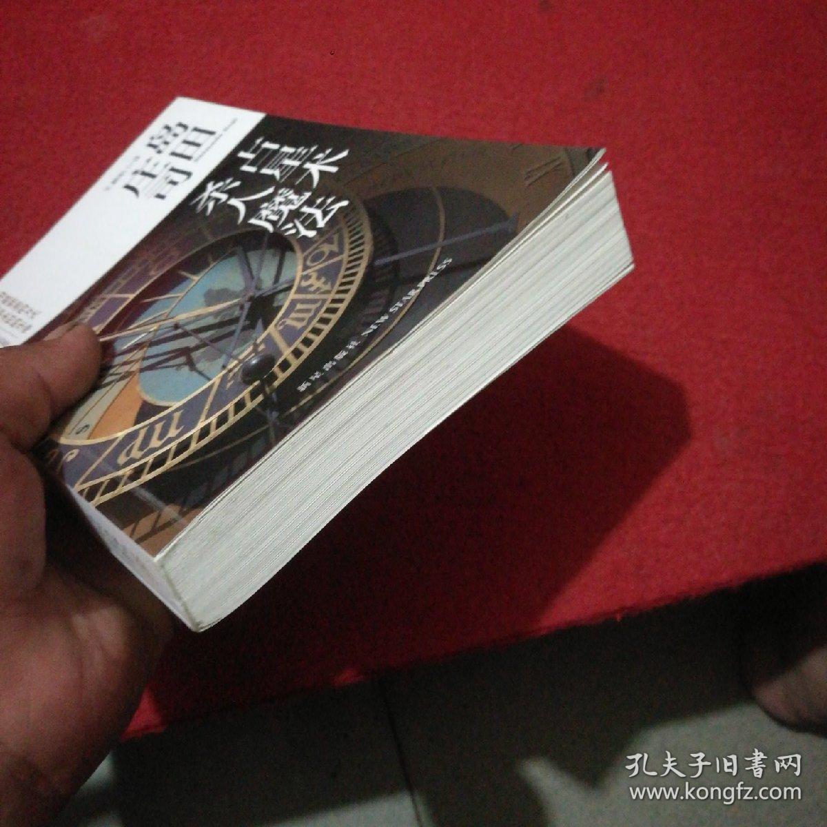 有声小说我欲成魔之东北乔四_我欲成魔之东北乔四小说_有声小说我欲成魔之东北乔