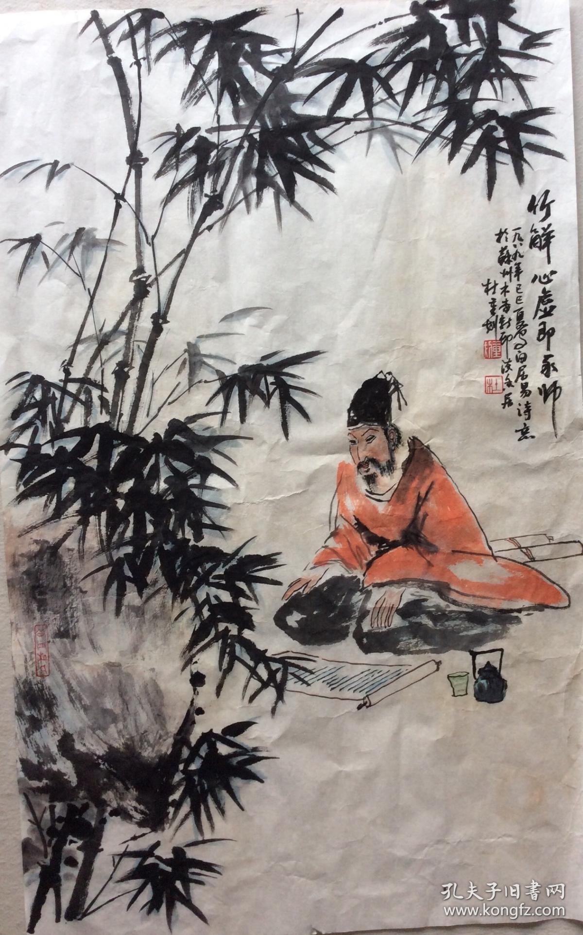 杜重划苏州国画院著名画家