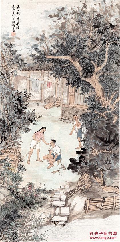 宣纸艺术微喷精品陆俨少第一天穿草鞋48x96cm