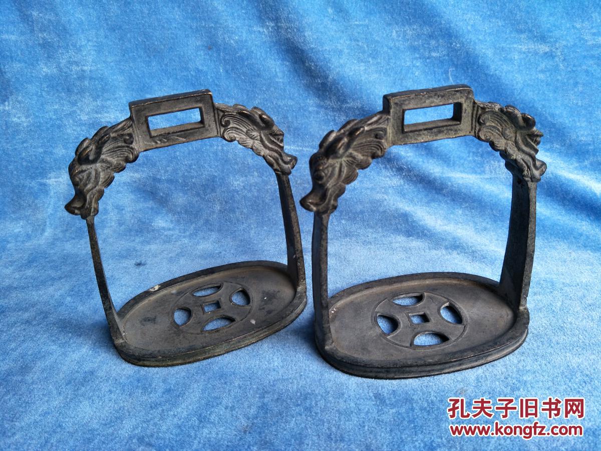 早期铜马镫一对 拍品编号:30304634