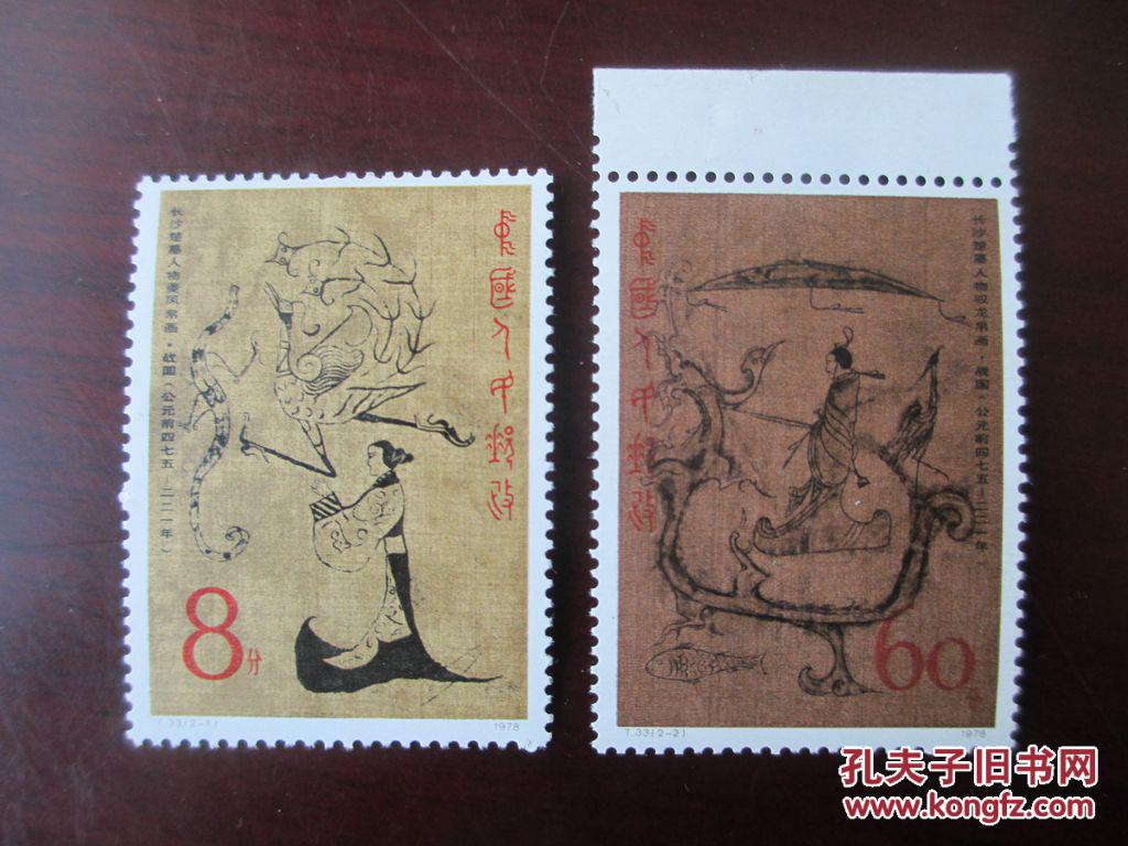 图片1图片2拍品详情拍品分类:邮票税票>新中国邮票>t字头邮票品相描述