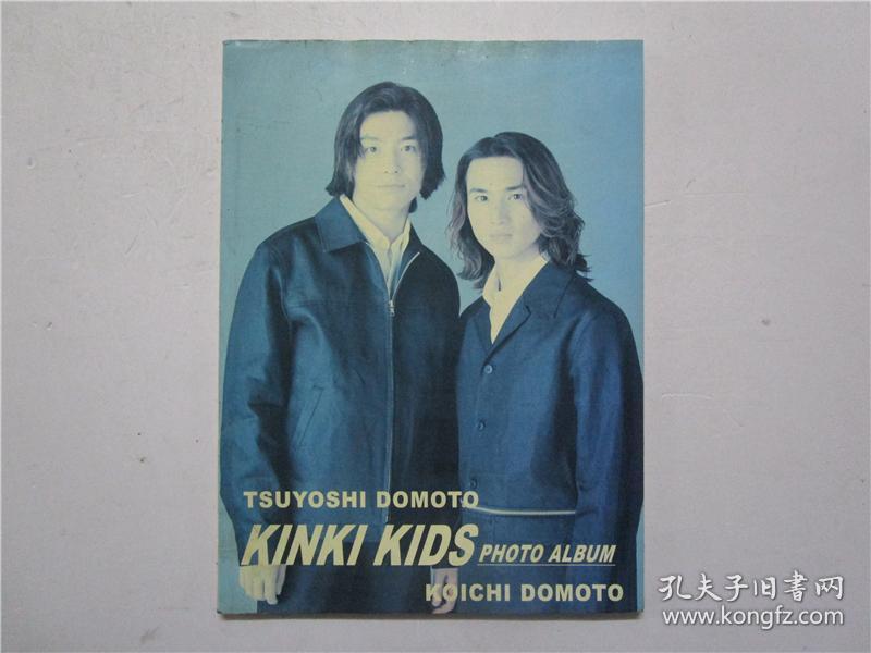 日文原版kinki Kids Photo Album 堂本刚 堂本光一写真集 孔夫子旧书网