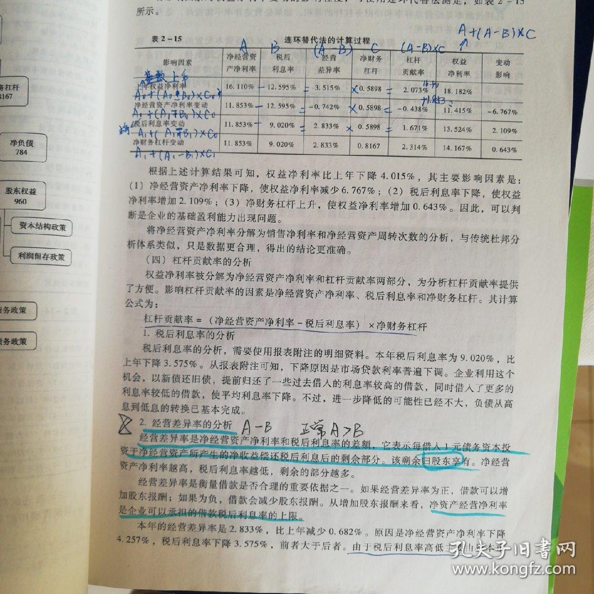 成本会计岗位培训要求_2023年成本会计培训_会计每年培训