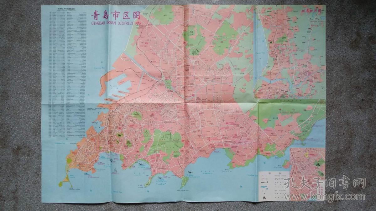 旧地图-青岛交通旅游图(1999年6月1版8月3印)2开85品