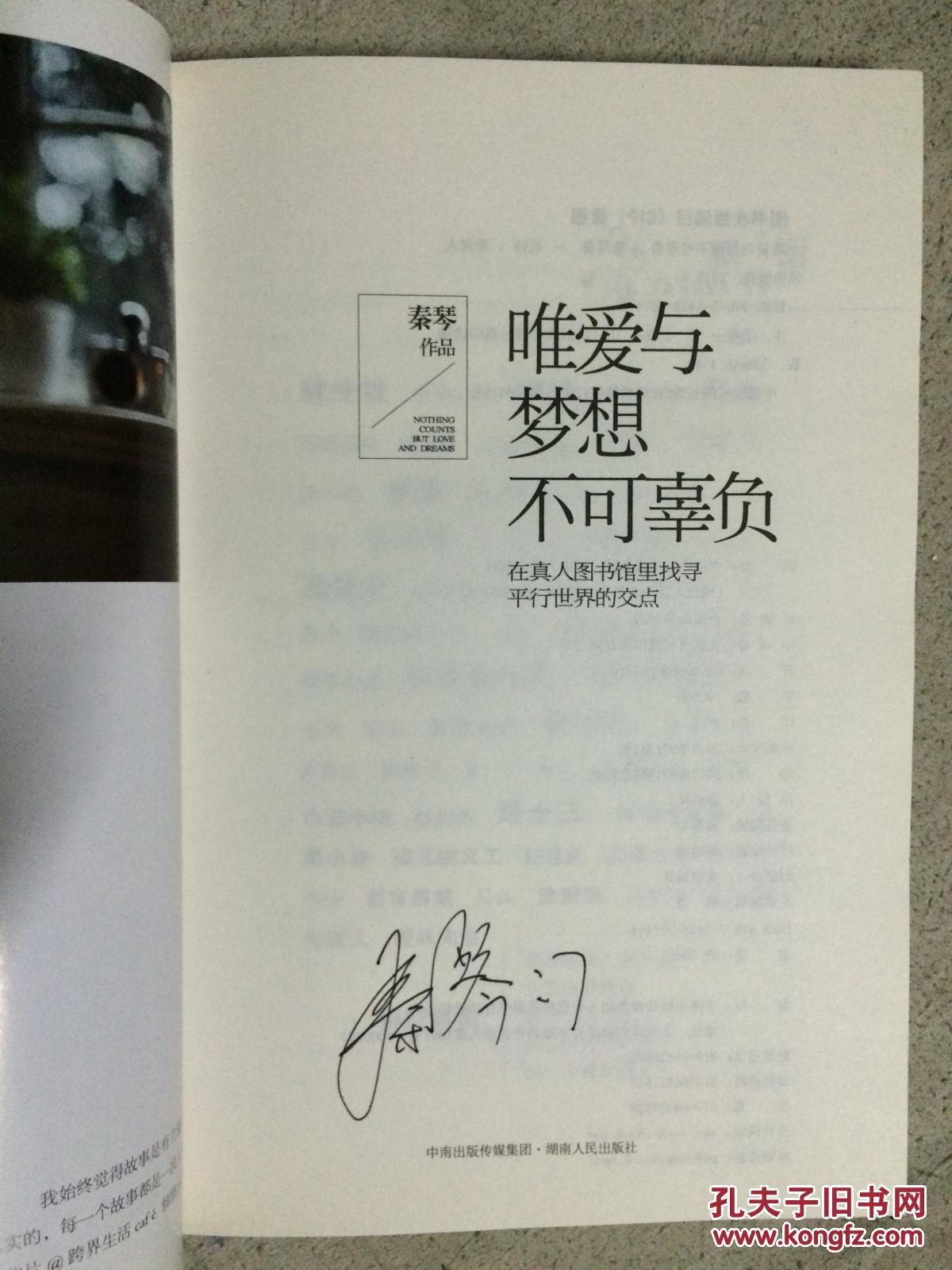 qq个性签名女生超拽可爱_可爱qq个性签名女生关于吃的_qq个性签名女生可爱