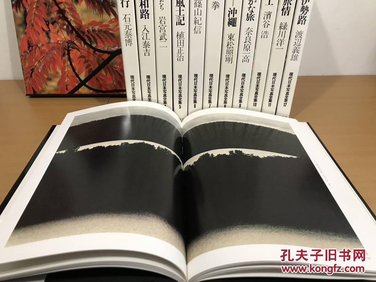 世界写真全集　全12巻　集英社 sekaishashinnzennshuu_1.jpg