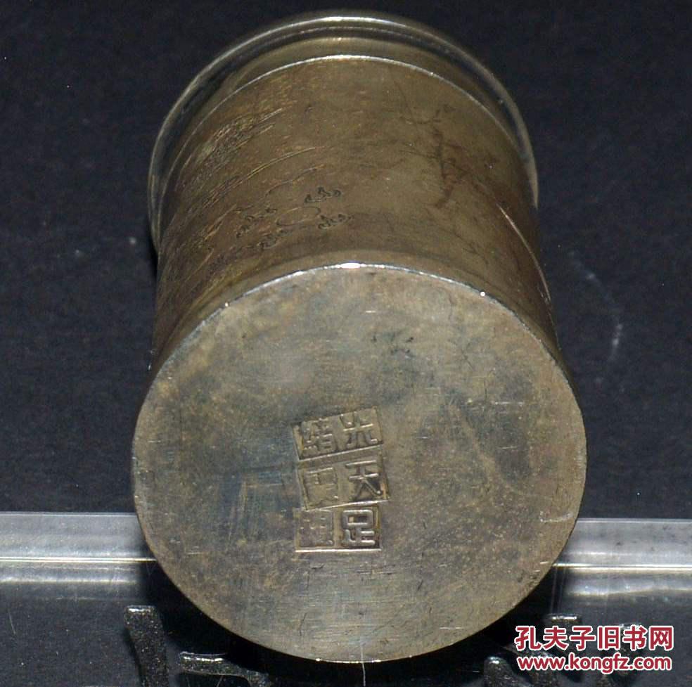 福寿圆瓶 应该是牙签盒 底款: 光绪 天宝 足银