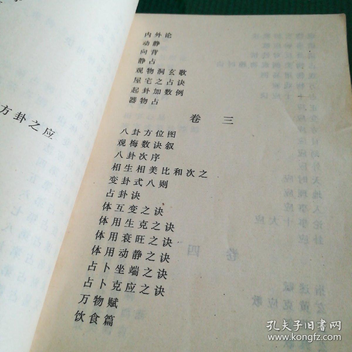 万法归宗(续集)