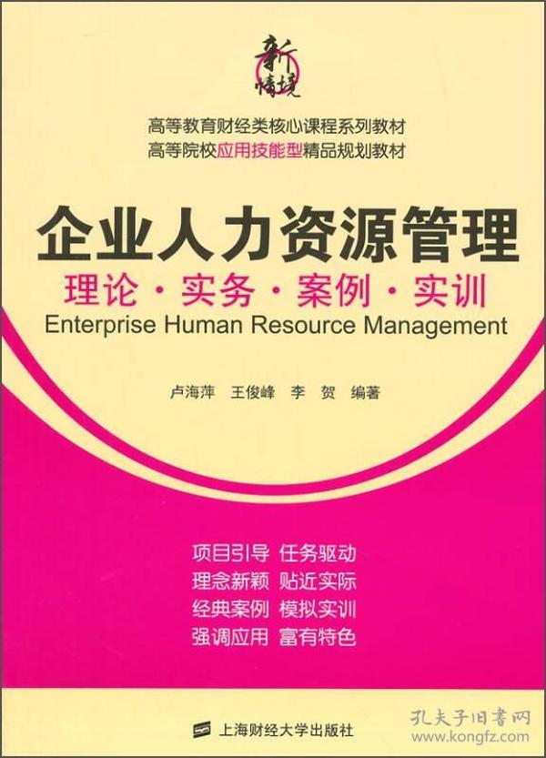 人口控制理论_计划生育和人口控制图