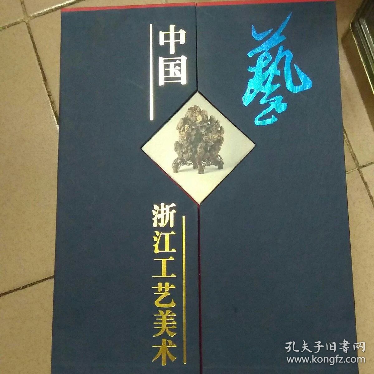 非遗手工艺保护与发展