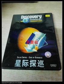 Discovery探索频道：星际探巡 VCD