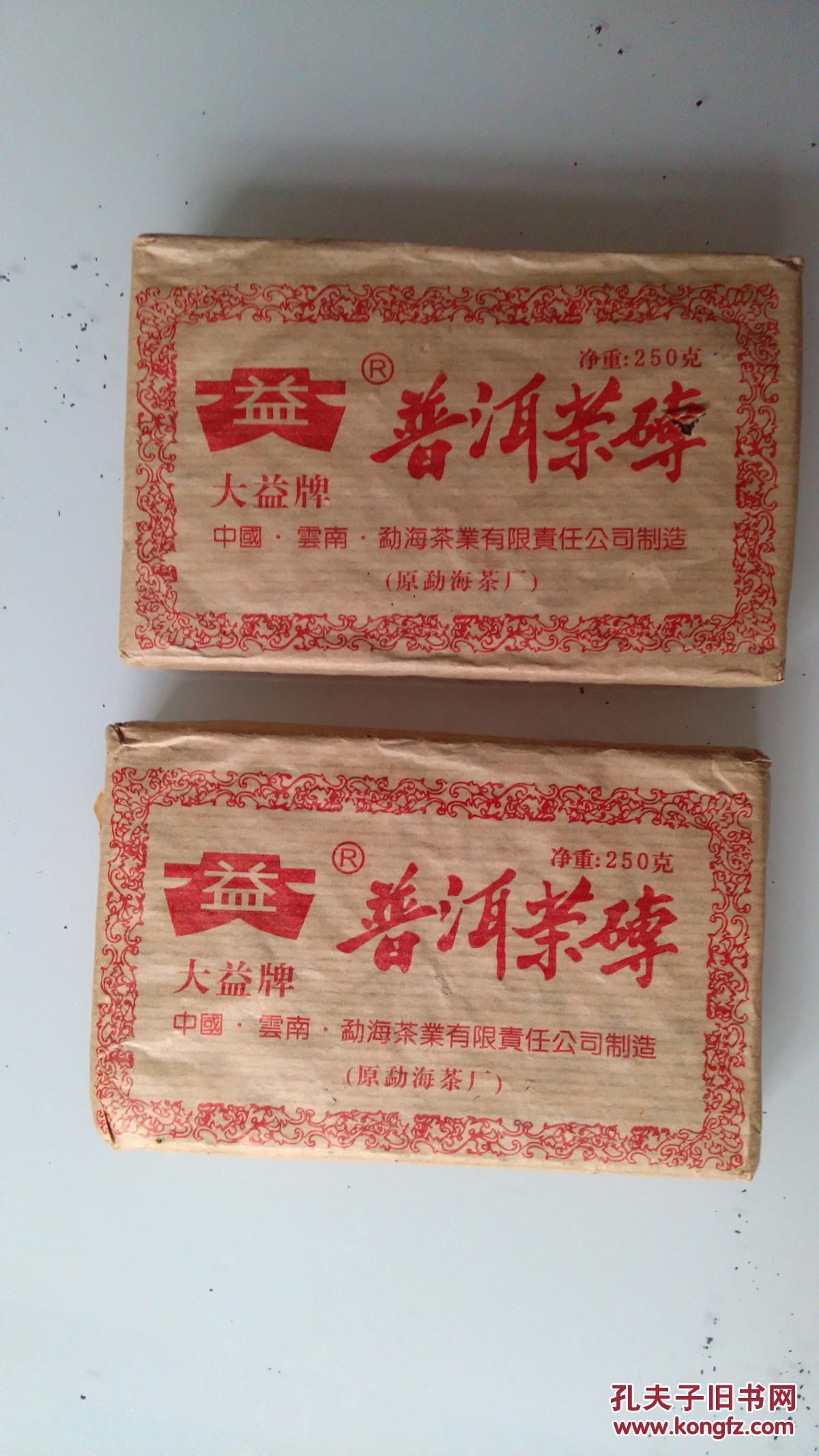 陈15年 大益牌 普洱茶砖 4块 拍品编号:28982243