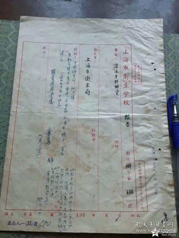 澄田村人口_杜达雄男模田村亮全见(3)