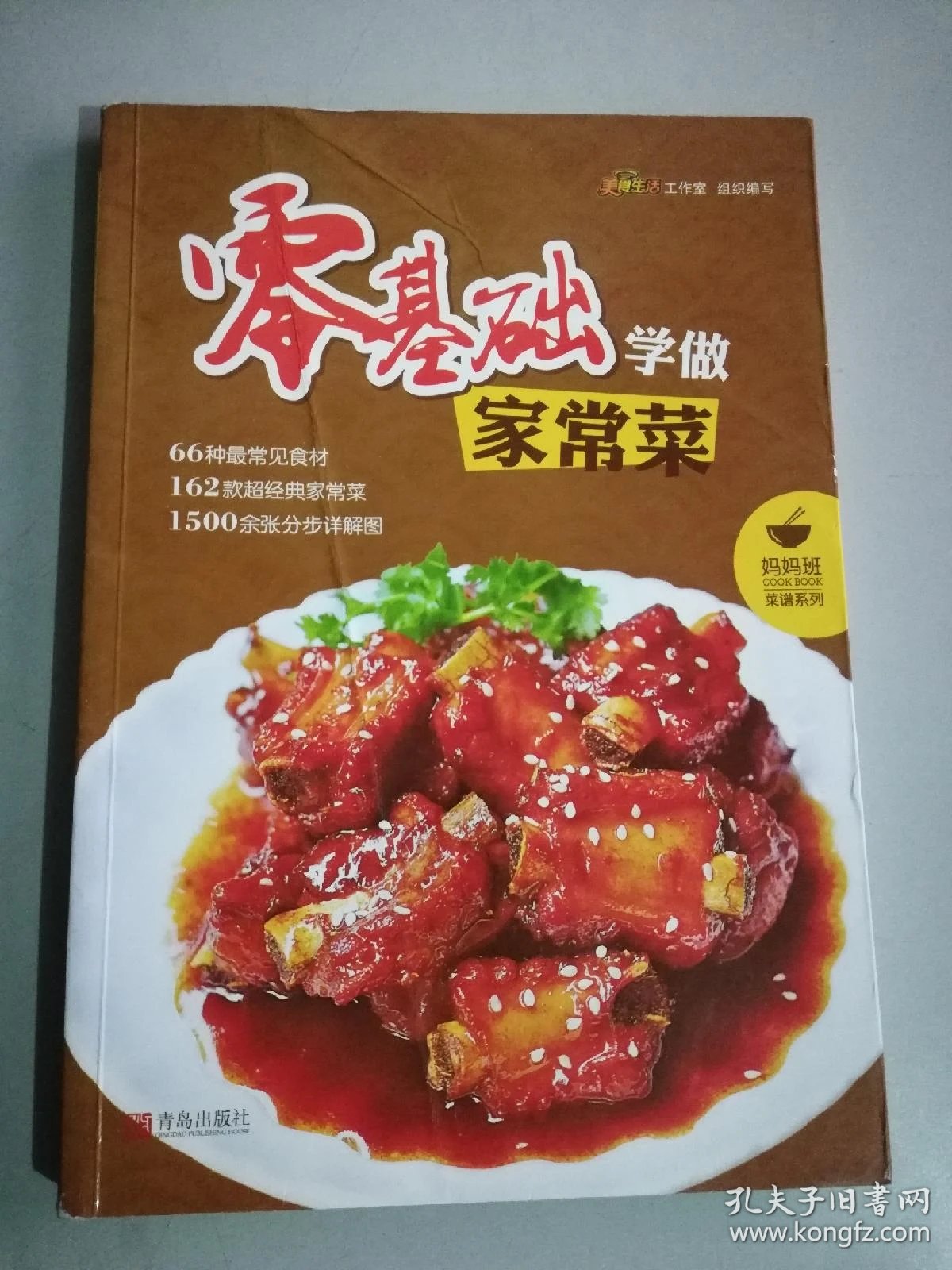 养生粥的做法——一碗温暖身心的良药