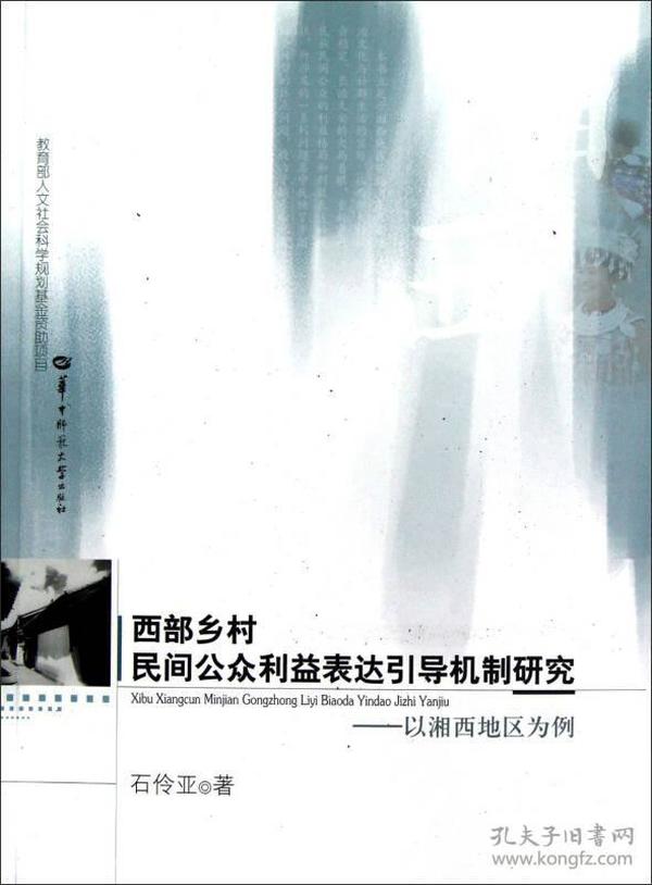 民间叫魂什么原理_民间叫魂故事素材(3)