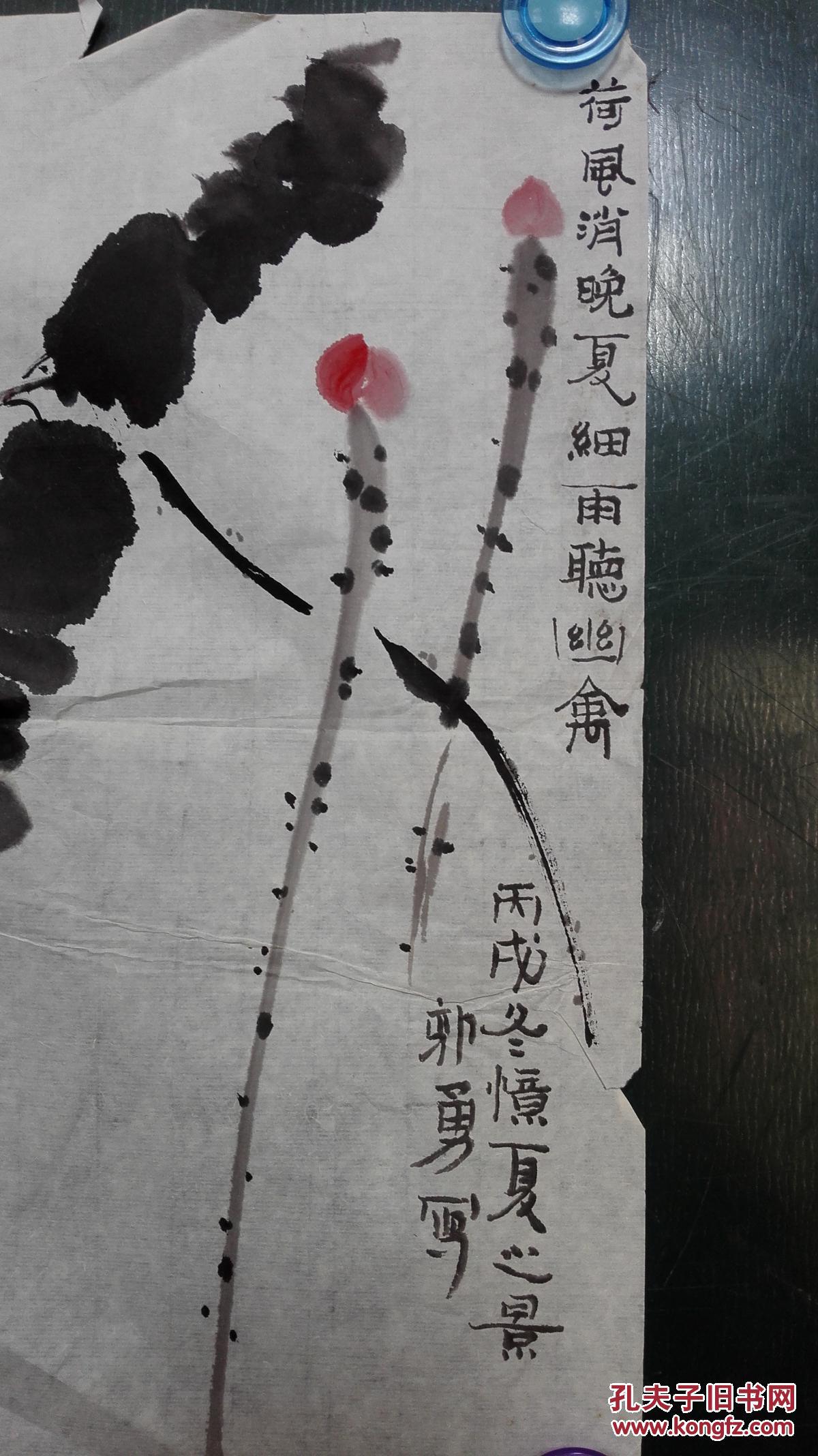 画家郭勇,郭勇(云石斋主)(中国美术家协会山东分会会员,山东画院职业