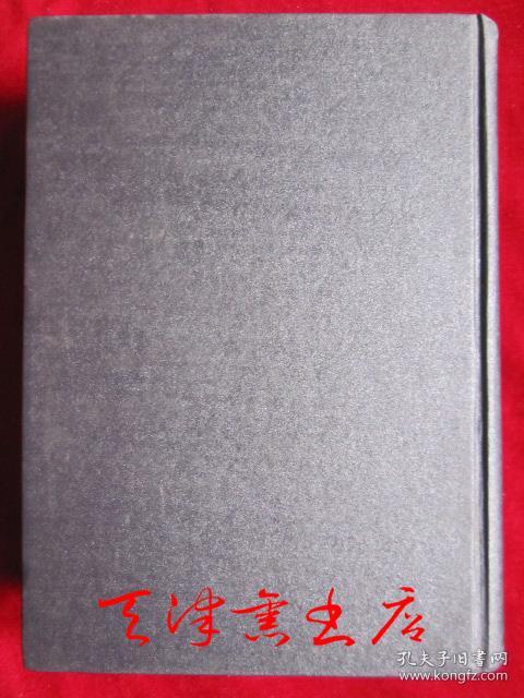 英语惯用法大词典 1995年1版1印印数4000册16开精装本 孔夫子旧书网 英语惯用法大词典 1995年1版1印印数4000册16开精装本 孔夫子旧书网