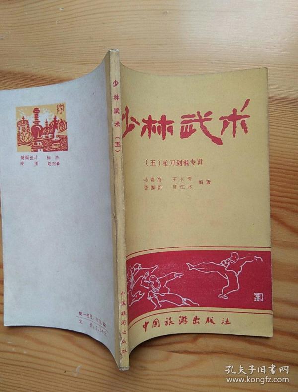 00 2019-11-11上书 加入购物车 收藏 作者:马有清 出版社: 中国友谊