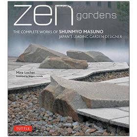 Zen Gardens 禅意花园