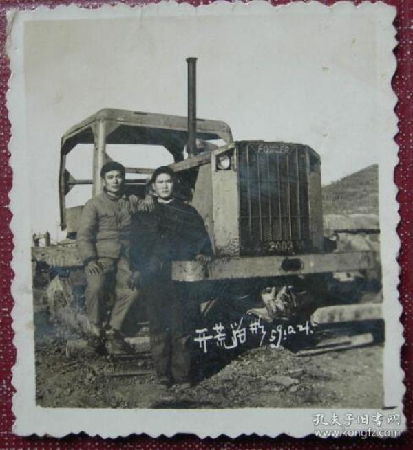 【老照片】拖拉机——黑龙江省八五四农场(原名为黑龙江省铁道兵八五0