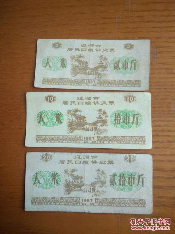 1987年辽源市城市人口_辽源市地图