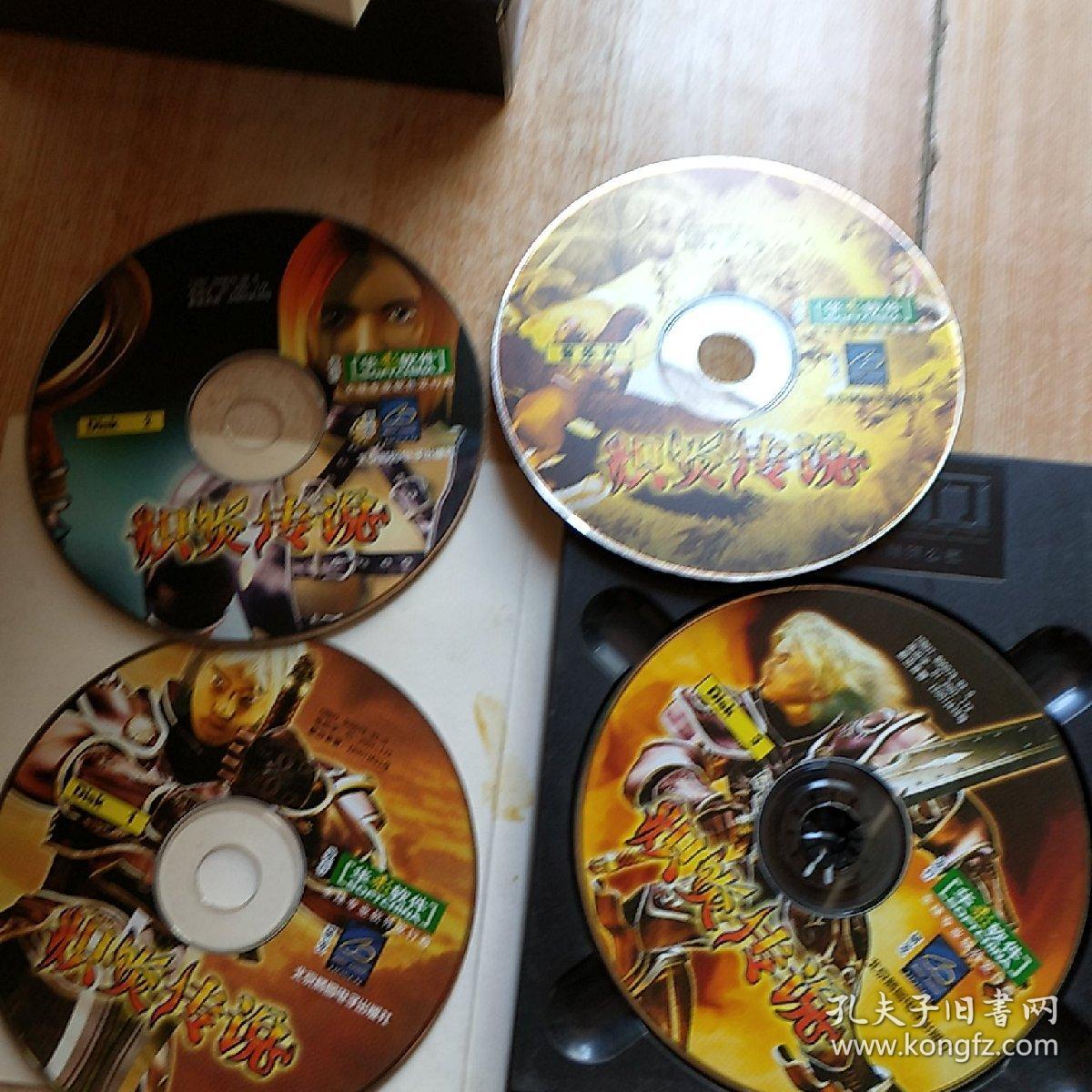 游戏光盘炽炎传说4cd盒装