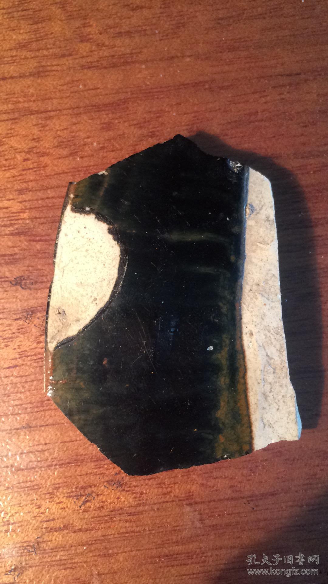 磁州窑瓷片(18)-----宋金磁州窑黑釉窑变鹧鸪斑碗瓷片标本(漂亮)