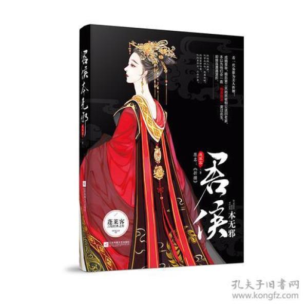 蓬莱客