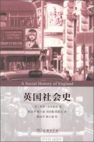 英国社会史