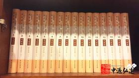 中国戏曲、民间舞蹈、民间音乐现状调查（戏曲卷）（1983-2007）全16册