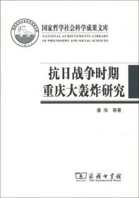 սʱըо9787100098342
