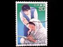 日本邮票·95年青年海外合作1信