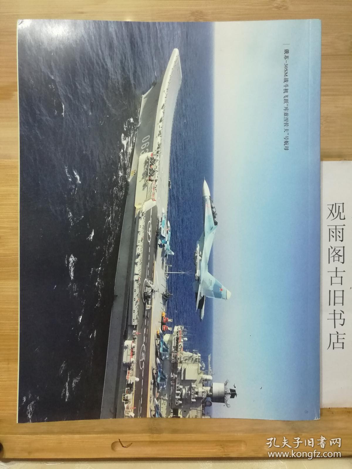 07_马之庚,于浩_孔夫子旧书网