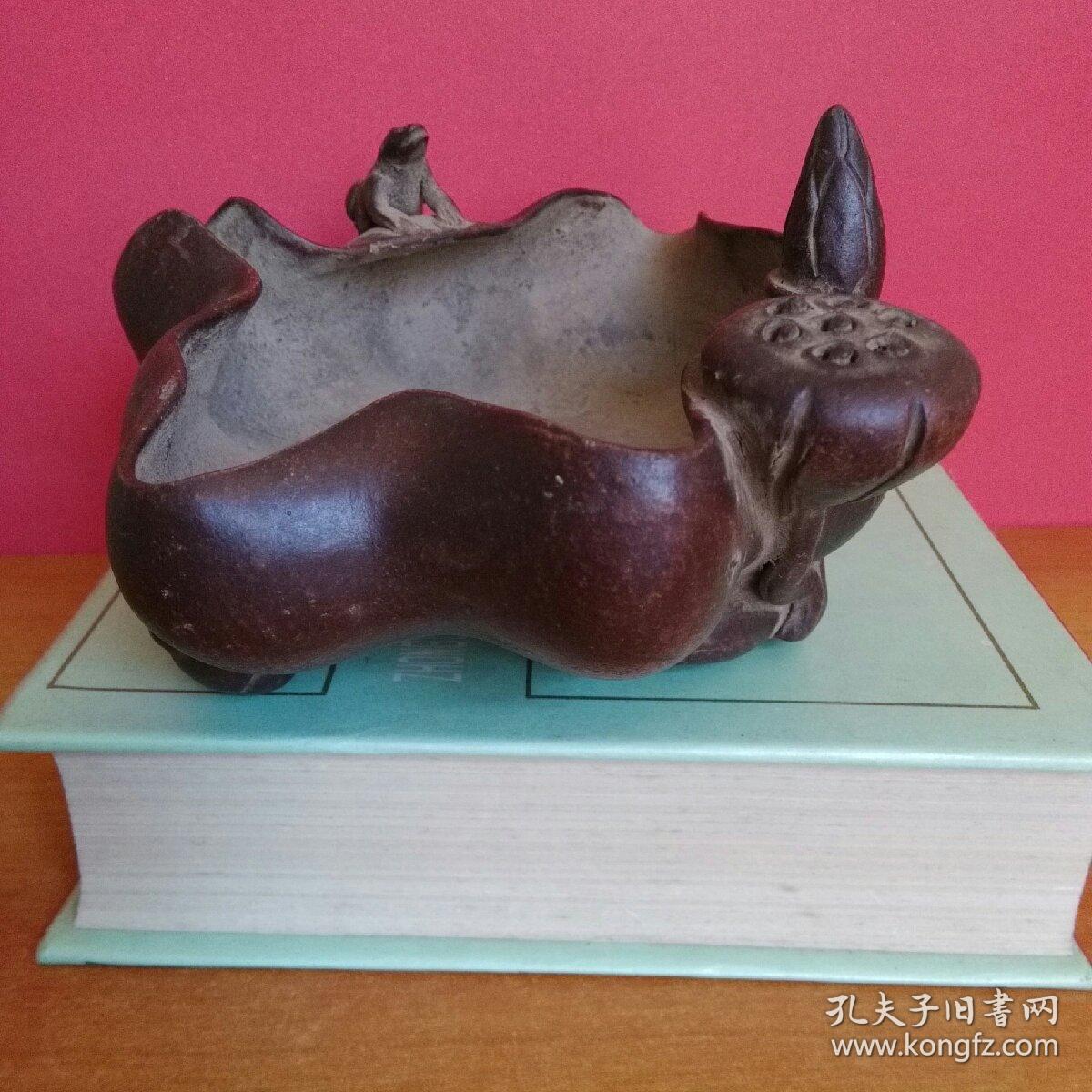 荷叶·青蛙·田螺·藕节·紫砂笔洗【陈鸣远款 21厘米*18厘米*9厘米】