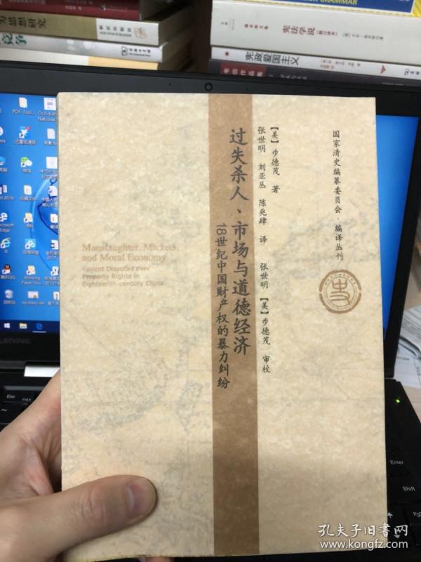18世纪末期中国经济总量_经济发展图片