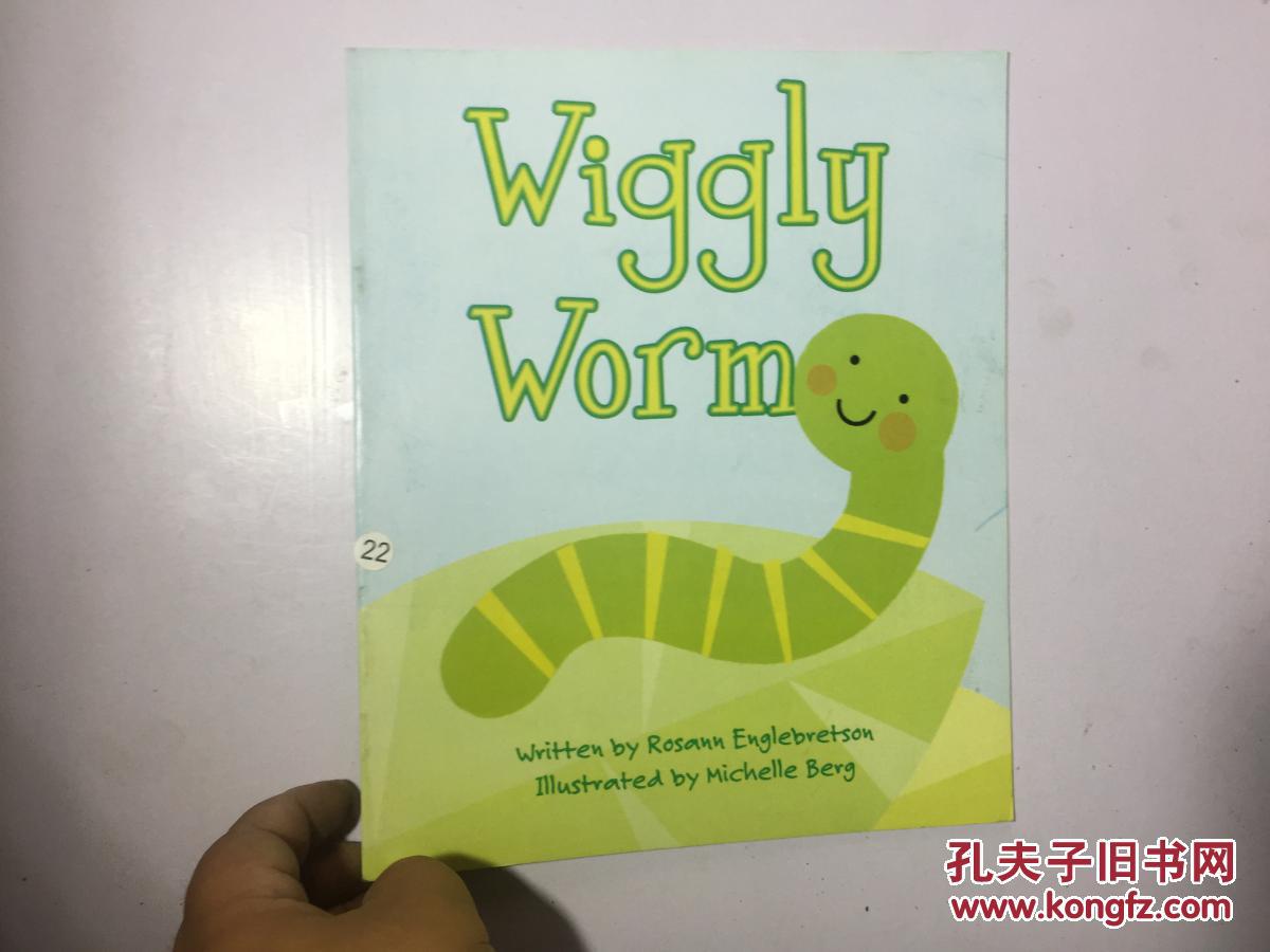 wigglyworm