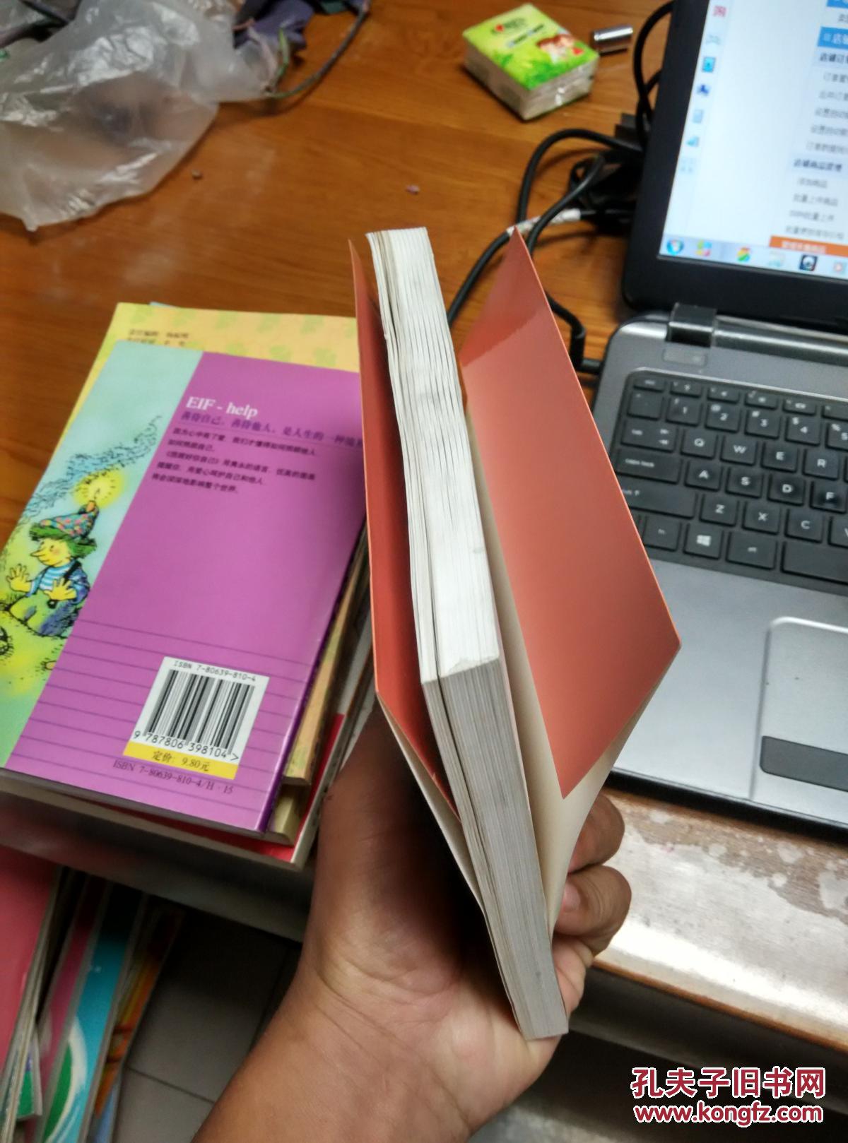 釉陶与瓷器(新书正版)_张广立编_孔夫子旧书网