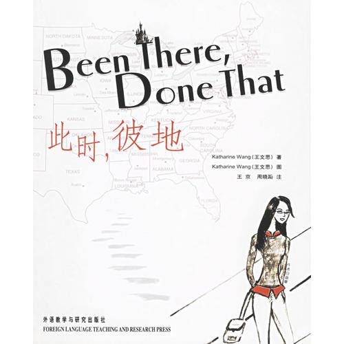 Been There, Done That：此时，彼地