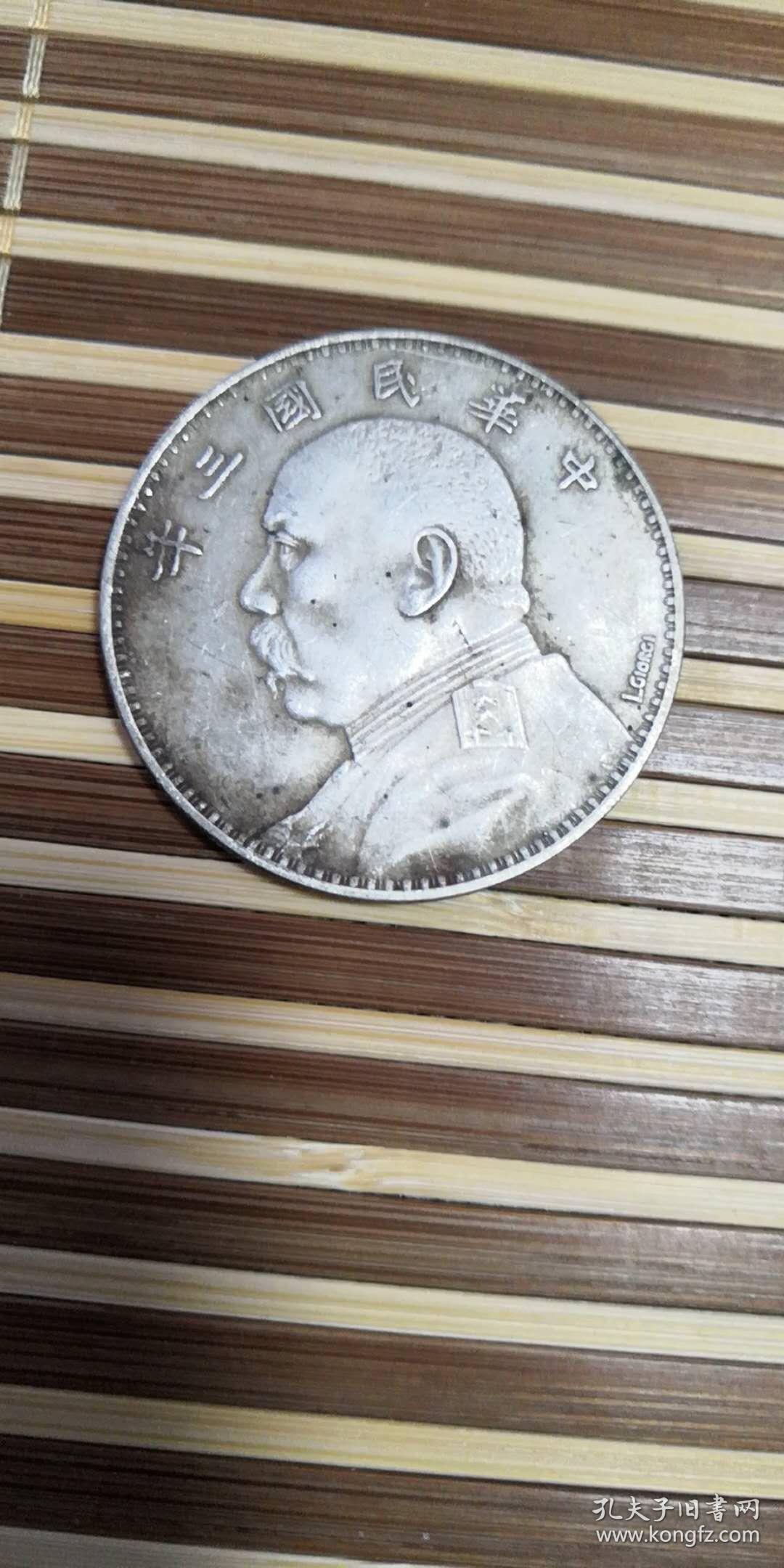 传世老中华民国三年英文签字版壹圆银元
