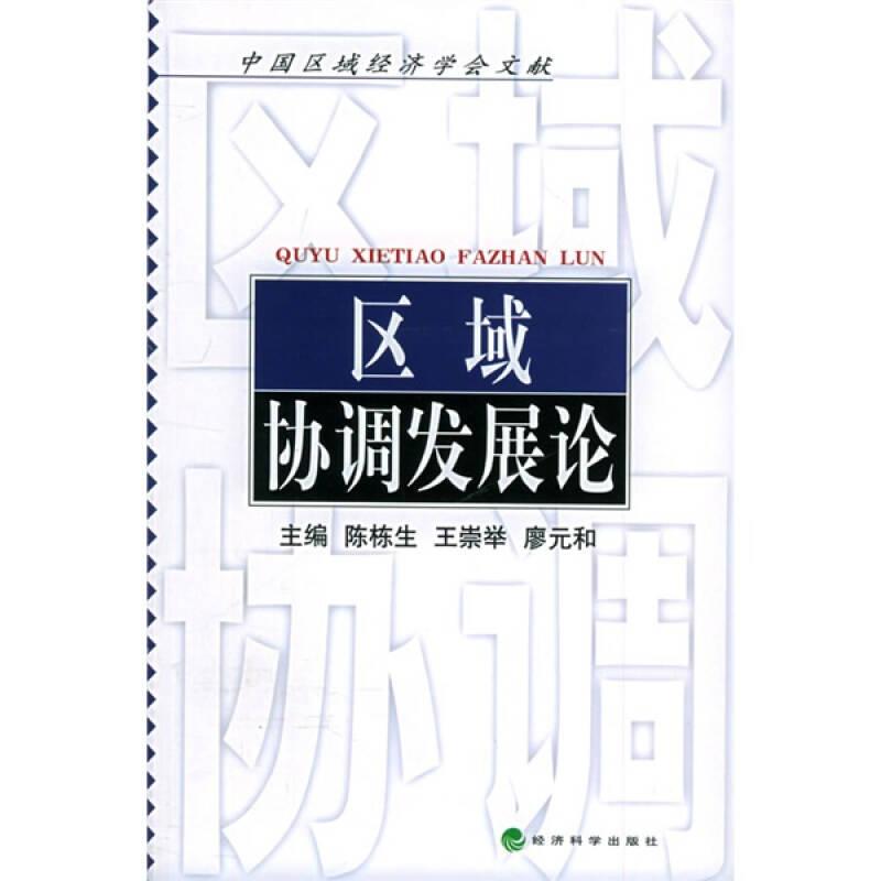 【王举生】简介资料_王举生代表作品_王举生的书籍|文集|作品集_孔